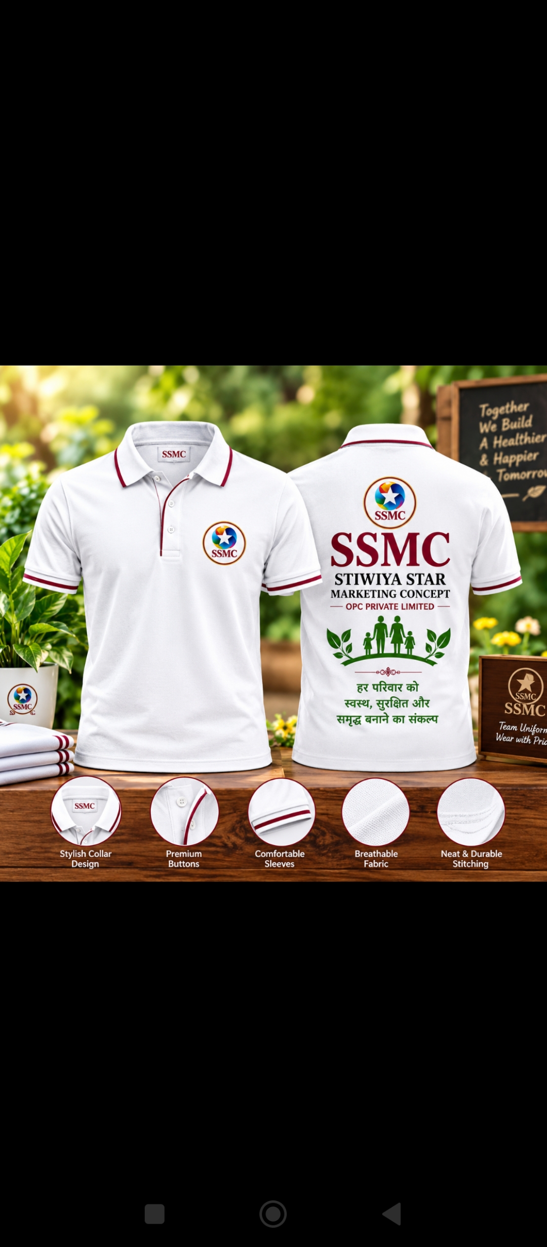 SSMC T- sart